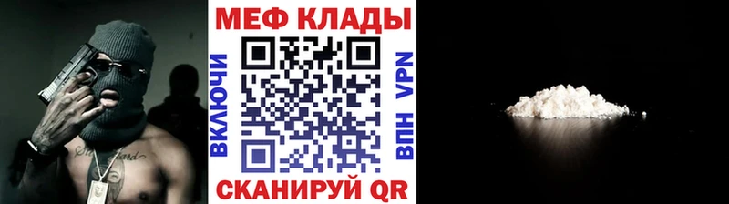 Где купить наркоту Гдов Alpha PVP Метадон МЕФ hydra маркетплейс КОКАИН Гашиш Вейп ТГК