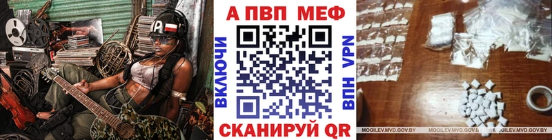 блэк спрут tor  наркота  Гдов  Alpha PVP Crystall 