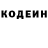 Кодеиновый сироп Lean Purple Drank Gorec V5Q