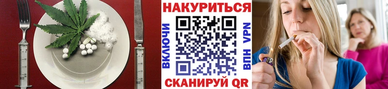 Еда ТГК марихуана  как найти закладки  Гдов 