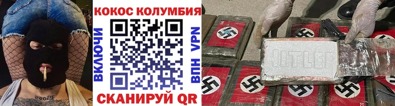 ссылка на мегу онион  Гдов  Cocaine Колумбийский 