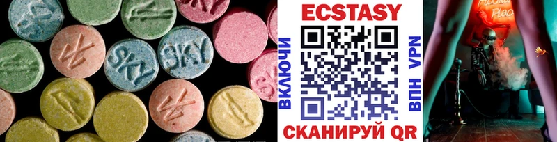 ЭКСТАЗИ таблы  Гдов 