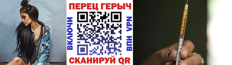 ГЕРОИН белый  закладка  Гдов 