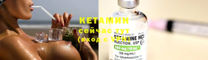 Кетамин ketamine  даркнет сайт  Гдов 