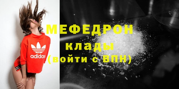кокаин VHQ Медногорск