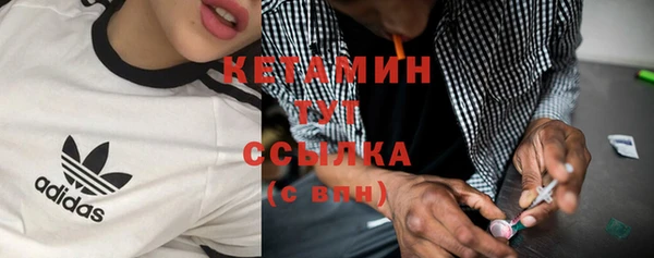 герыч Мегион