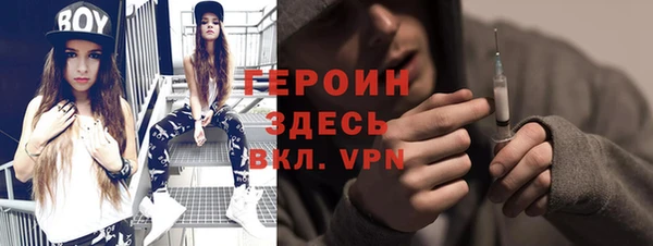 кокаин VHQ Медногорск