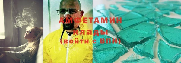 кокаин VHQ Медногорск