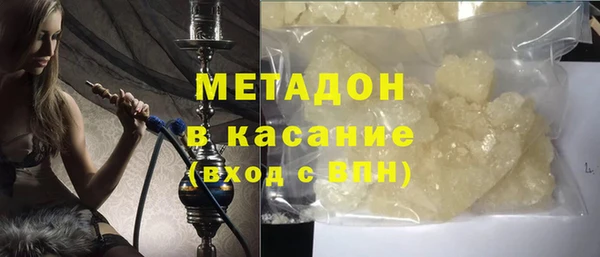 герыч Мегион