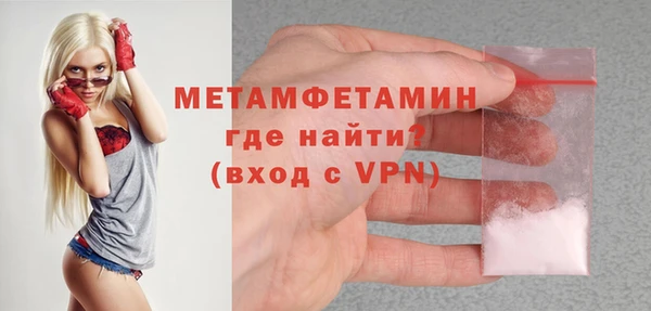 кокаин VHQ Медногорск