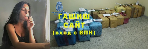 герыч Мегион