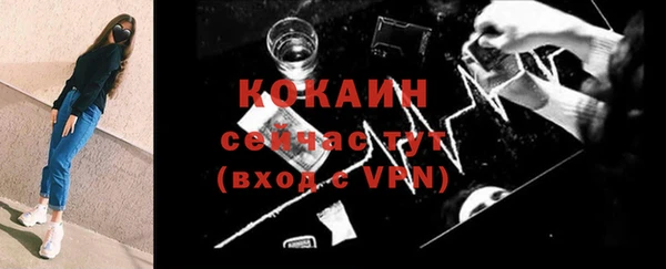 кокаин VHQ Медногорск