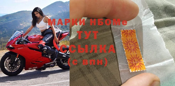 герыч Мегион