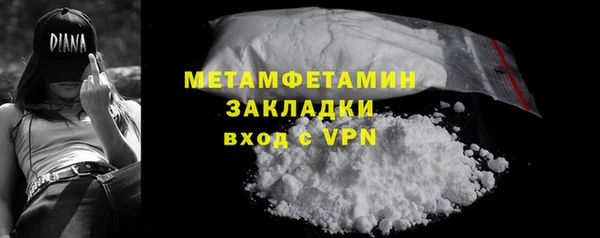герыч Мегион
