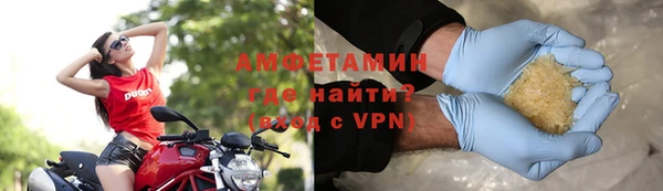 альфа пвп VHQ Вязьма