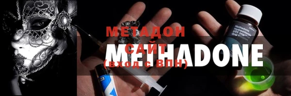 кокаин VHQ Медногорск