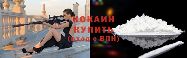 кокаин VHQ Медногорск