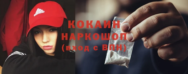 кокаин VHQ Медногорск