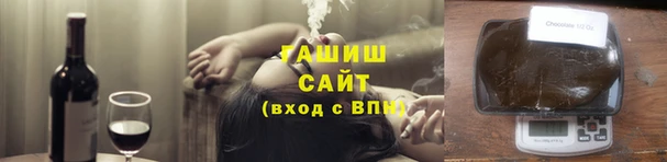 герыч Мегион
