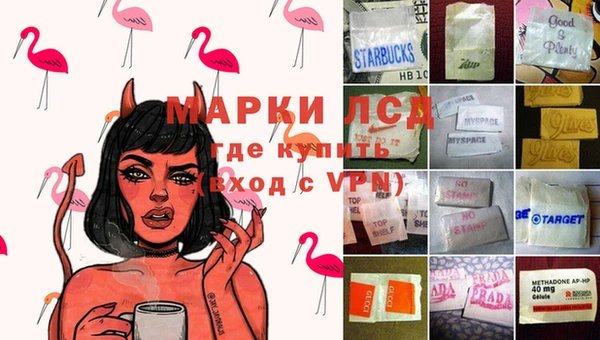 марки lsd Медвежьегорск