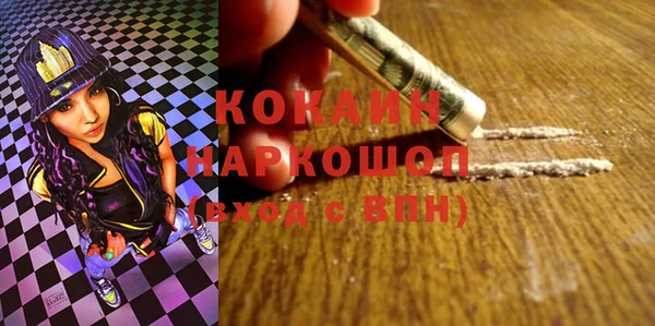 кокаин VHQ Медногорск