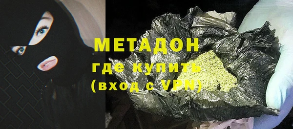 кокаин VHQ Медногорск