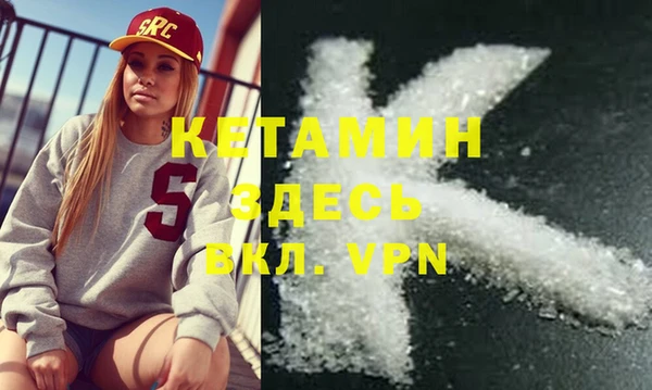 кокаин VHQ Медногорск