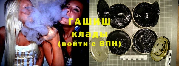 герыч Мегион