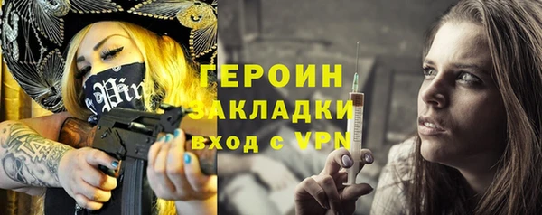герыч Мегион