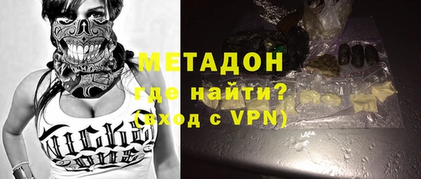 амфетамин Магадан