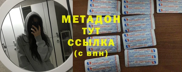 герыч Мегион