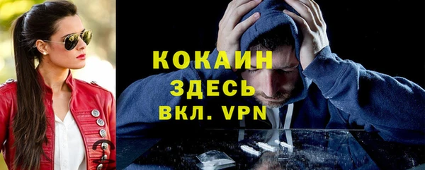 кокаин VHQ Медногорск