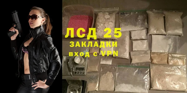 прущая мука Алагир