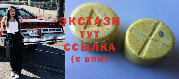 кокаин VHQ Медногорск