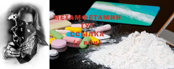 бутират Аксай