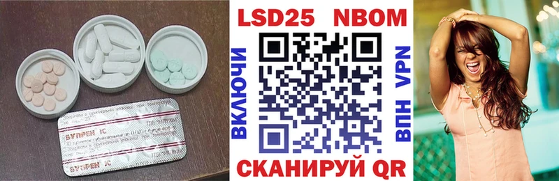 наркошоп  Гдов  Лсд 25 экстази ecstasy 