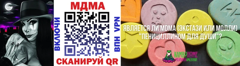 МДМА VHQ  kraken зеркало  Гдов 