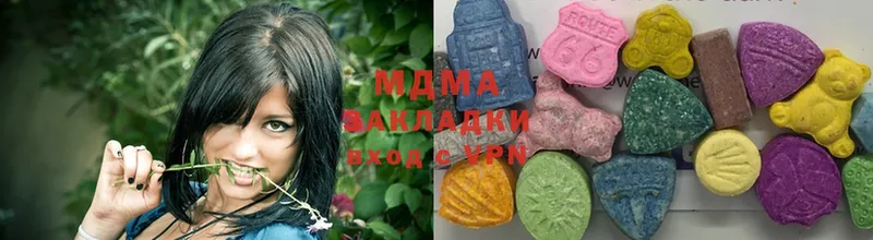 MDMA молли  Гдов 