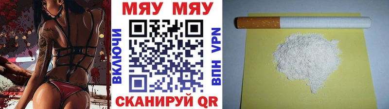 shop официальный сайт  Гдов  Меф mephedrone  цены  