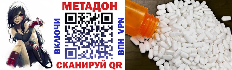 OMG как зайти  Гдов  Метадон белоснежный 
