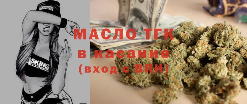 ТГК Wax  Гдов 