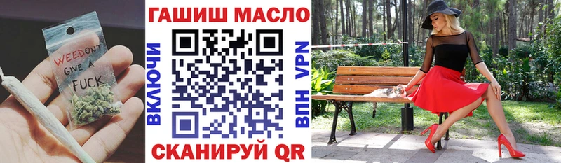 цена   KRAKEN   Дистиллят ТГК гашишное масло  Гдов 